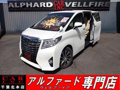 トヨタ　アルファード　２．５Ｇ　サンルーフ　禁煙車　バックカメラ