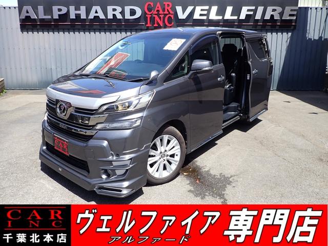 トヨタ ヴェルファイア ２．５Ｚ　Ａエディション　禁煙車　ＴＲＤエアロ　バックカメラ　後席フリップダウンモニター　アルパインナビ　ＡＣ１００Ｖ　クリアランスソナー　両側パワースライドドア　Ｇエディション用シート　ＬＥＤヘッドライト　ビルトインＥＴＣ