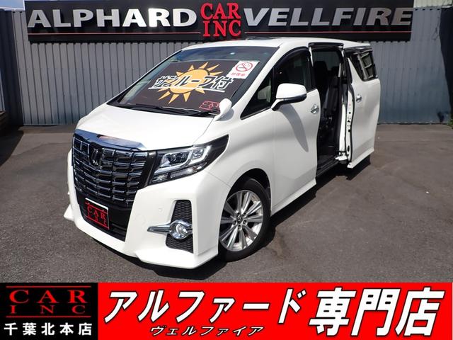 一般中古車