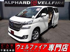 トヨタ　ヴェルファイアハイブリッド　Ｘ　禁煙車　バックカメラ　衝突軽減ブレーキ