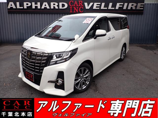 アルファード(トヨタ) ２．５Ｓ　Ａパッケージ　タイプブラック　禁煙車　パワーバックドア　バックカメラ　純正ナビ 中古車画像