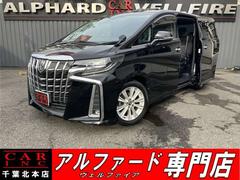 アルファード 2.5S (104)ワンオーナー サンルーフ 後席モニター デジタルインナーミラー ブラインドスポットモニタ 両側電動スライドドア 純正ナビ フルセグ バックカメラ レーダークルコン AC100V電源 ETC 中古車画像