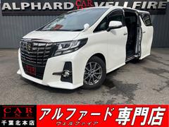 アルファード 2.5S Aパッケージ タイプブラック (68)後席モニター 純正10型ナビ フルセグ バックカメラ レーダークルコン 両側電動スライドドア 電動リアゲート ハーフレザーシート 衝突被害軽減ブレーキ LEDヘッドライト Bluetooth 中古車画像