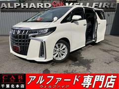 アルファード 2.5S Aパッケージ (98)後席モニター デジタルインナーミラー 純正大画面ナビ フルセグTV バックカメラ 両側電動スライドドア レーダークルコン レーンキープアシスト AC100V電源 ETC Bluetooth 中古車画像