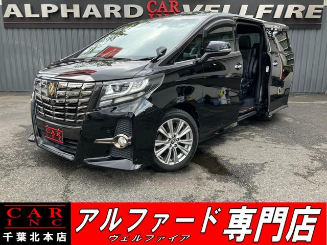千葉カーインク本店より装備充実！アルファード！ ワンオーナー　サンルーフ　アルパイン１１型ナビ＆大型後席モニター