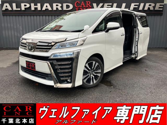 ヴェルファイア(トヨタ) ２．５Ｚ　Ｇエディション　純正大型後席モニター　黒革シート　シートエアコン　純正大型ナビ　バックカメラ　パワーバックドア　レーダークルコン　プリクラッシュセーフティー　両側パワスラ　エグゼクティブパワーシート　フルセグＴＶ 中古車画像