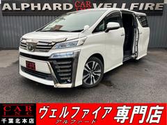 ヴェルファイア　２．５Ｚ　Ｇエディション　純正大型後席モニター　黒革シート　シートエアコン　純正大型ナビ　バックカメラ　パワーバックドア　レーダークルコン　プリクラッシュセーフティー　両側パワスラ　エグゼクティブパワーシート　フルセグＴＶ（トヨタ）