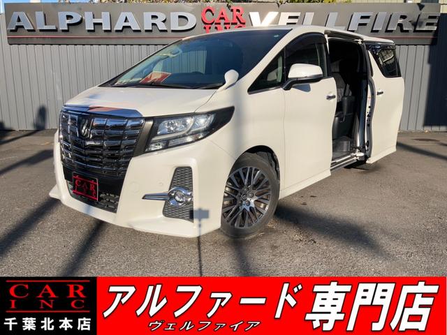カーインク本店より装備充実！アルファード 純正大型後席モニタ　純正大型ナビ　両側パワースライドドア　プリクラッシュ