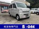 ちょうどいい車両が入荷しました！！ お問い合わせはお早めに（＊＾－＾＊）