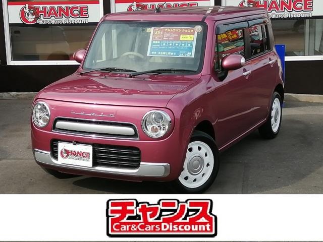 スズキ アルトラパンショコラｘ ２年保証付 ナビ ｔｖ ｂカメラ ｈｉｄヘッドランプ スマートキーの中古車 車体価格78万円 14 平成26 年式 走行4 5万キロ 車体色ピンク 千葉県富里市七栄４５１ ６ チャンス 富里店の在庫 グーネット中古車