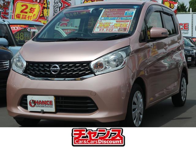 Rosaさん専用】日産ニッサン/デイズ 新品純正バイザー