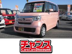 n box ピンク系の中古車を探すなら グーネット中古車 ホンダの中古車情報