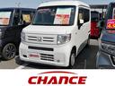 Ｎ－ＶＡＮ Ｌ・ホンダセンシング　メモリナビ　ＣＤ再生　Ｂｌｕｅｔｏｏｔｈ　バックカメラ　ＥＴＣ　クルーズコントロール　キーレスエントリー　衝突被害軽減ブレーキ（1枚目）