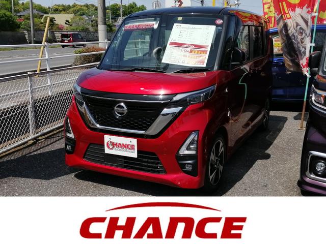 日産 ルークス ハイウェイスター　Ｇターボプロパイロットエディション　ＳＤナビ　フルセグ