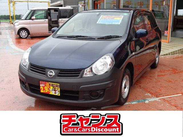 16年のａｄ はじめての車選び モテカー グーネット マイナビ学生の窓口