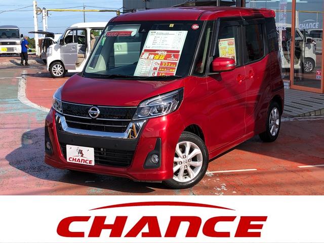 日産 デイズルークス