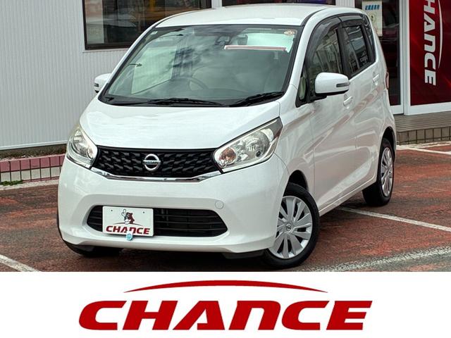 千葉・茨城１３店舗展開中☆☆チャンス大網店！！ チャンスおすすめ車！自社指定工場完備でアフターも安心！