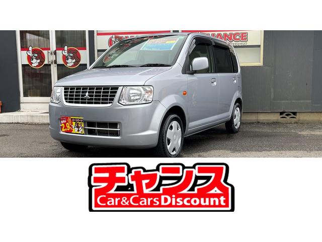 三菱 ekワゴンm キーレスキーの中古車 車体価格33万円 12 平成24 年式 走行3 2万キロ 車体色クールシルバーメタリック 千葉県東金市田間785 4 チャンス 東金店の在庫 グーネット中古車 三菱 ekワゴンm キーレスキーの中古車 車体価格33万円 12 平成24 年式 走行3 2万キロ 車体色クールシルバーメタリック 千葉県東金市田間785 4 チャンス 東金店の在庫 グーネット中古車