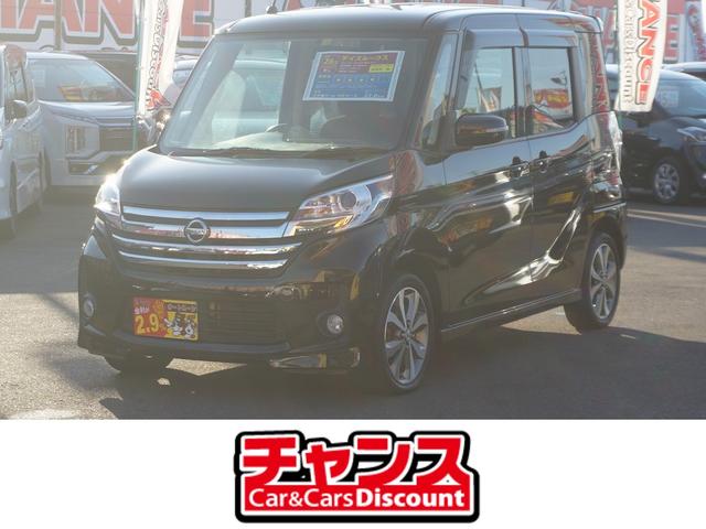 ハイウェイスター X Gパッケージ ナビ TV CD アラウンドビューモニター ETC 両側電動スライドドア HID 純正アルミ アイドリングストップ(1枚目)