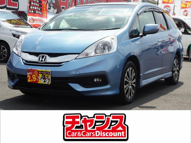 フィットシャトルハイブリッド ホンダ ハイブリッド スマートセレクション 2年保証付 スマートキー ナビ tv cd バックカメラ etc クルーズコントロール シートヒーター hid 純正アルミ ウインカーミラー 千葉県 ハイブリッド スマートセレクション 2年 フィットシャトルハイブリッド ホンダ ハイブリッド スマートセレクション 2年保証付 スマートキー ナビ tv cd バックカメラ etc クルーズコントロール シートヒーター hid 純正アルミ ウインカーミラー 千葉県 ハイブリッド スマートセレクション 2年