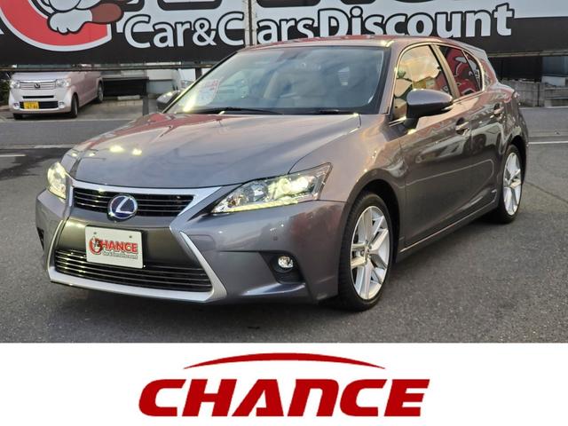 CT CT200h バージョンC SDナビ CD Bluetooth フルセグTV バックカメラ クルーズコントロール クリアランスソナー LEDライト フォグ ETC シートヒーター スマートキー 17インチアルミ(1枚目)