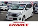 日産 デイズ ハイウェイスター　Ｘ　純正ＳＤナビ　ＣＤ　ＢＴ　フ...