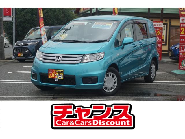 フリードスパイク 緑 グリーン系の中古車を探すなら グーネット中古車 ホンダの中古車情報 フリードスパイク 緑 グリーン系の中古車を探すなら グーネット中古車 ホンダの中古車情報