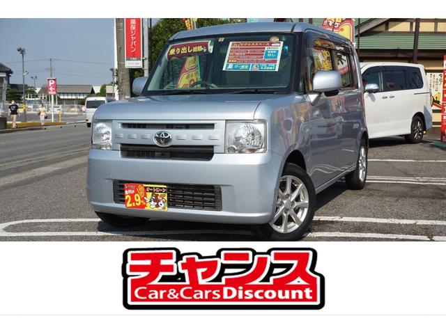 トヨタ ピクシススペース ｘ ２年保証付 ナビ フルセグｔｖ ｅｔｃの中古車 グーネット中古車