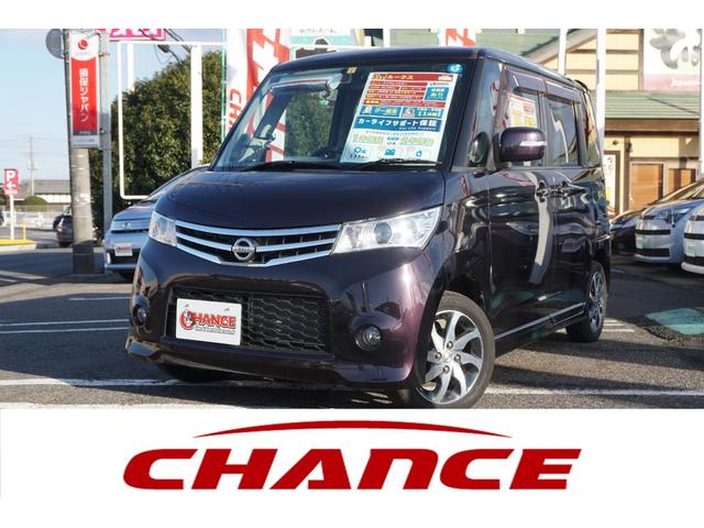 中古車161台 千葉県のルークス 日産 40万台から選べる価格相場検索サイトbiglobe中古車 情報提供 グーネット