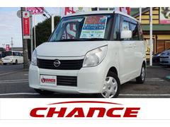 日産 ルークスの中古車を探すなら グーネット