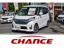 日産 デイズルークス ハイウェイスター　Ｘ　Ｖセレクション　純正...