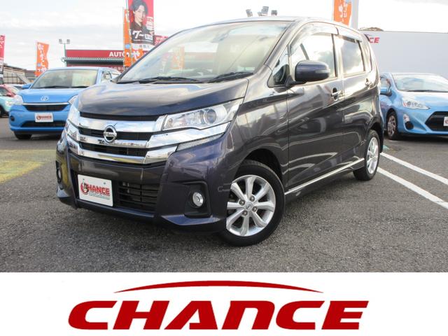 ☆自由返済型ローン受付中☆　最長９６回払いまでＯＫ チャンスおすすめ車　デイズ！自社指定工場完備でアフターも安心！