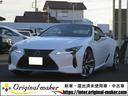 ＬＣ ＬＣ５００　コンバーチブル　オーカー革シート／ソフトトップ／オプション２１インチアルミ／ＬＥＤヘッドランプ／ヘッドアップディスプレイ／セーフティシステムプラス／パワーシート／シートヒーター／ＥＴＣ２．０（1枚目）