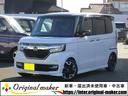 ホンダ Ｎ－ＢＯＸカスタム Ｇ・Ｌターボホンダセンシング　純正ナ...