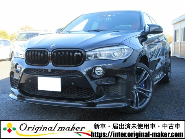 ＢＭＷ Ｘ６ Ｍ ベースグレード　左ハンドル／ＯＰハング＆オルフセンハイエンドオーディオ／ＯＰ２１インチＡＷ／レッド革ファンクションシート／純正ナビ／パワーバックドア／全方位カメラ／ヘッドアップディスプレイ