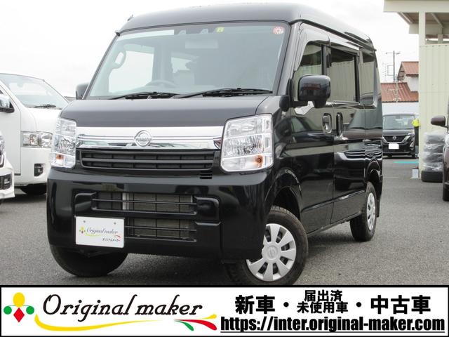 日産 ＮＶ１００クリッパーバン