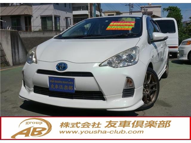 トヨタ アクア S 純正ナビ フルセグ TVの中古車|グーネット中古車