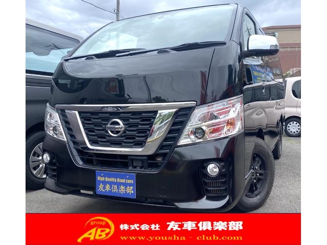 日産 ＮＶ３５０キャラバンバン ロングプレミアムＧＸ　車中泊仕様ベース車に♪　純正ナビ　フルセグＴＶ