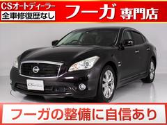 フーガハイブリッド ｖｉｐパッケージの中古車を探すなら グーネット中古車 日産の中古車情報