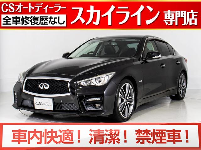 スカイライン ハイブリッドの中古車を探すなら グーネット中古車 日産の中古車情報