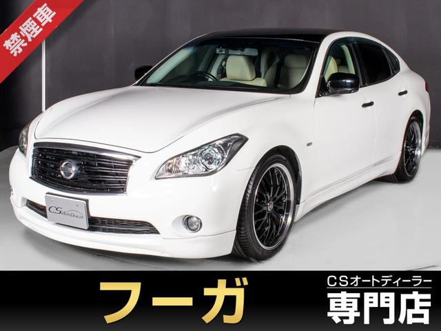 日産 フーガ ２５０ｇｔ ａパッケージ ｃｓスペシャルインテリアパッケージ 禁煙車 新品２０インチアルミ 新品タイヤ 新品ベージュレザーシート 新品フルエアロ 新品ダウンサス ローダウン済 ルーフブラック ｈｄｄマルチの 中古車 グーネット