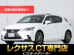 ＣＴ サンルーフ・ムーンルーフの中古車を探すなら【グーネット ...