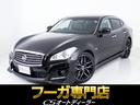 日産 フーガ ２５０ＧＴ　（新品インパル仕様）（クルーズコントロ...