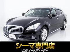 日産　シーマ　ハイブリッド　ＶＩＰ　（サンルーフ）（プリクラッシュセーフティ）（レーダークルーズ）（後席ＶＩＰ仕様）（本革シート）（Ｂｌｕｅｔｏｏｔｈ）（ＨＤＤマルチナビ）（エアシート）（シートヒーター）（ＨＩＤヘッドライト）