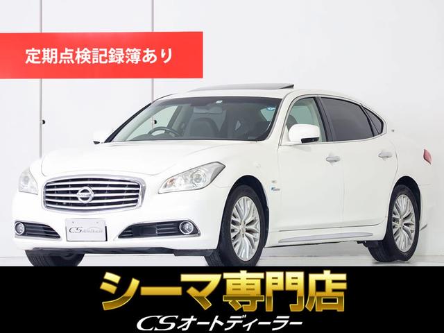 日産 シーマ