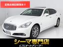 日産 シーマ ハイブリッド　ＶＩＰ　Ｇ　（サンルーフ）（リアエン...