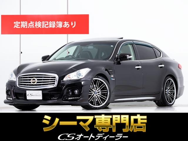 日産 ハイブリッド　ＶＩＰ　（サンルーフ）（インパルエアロ）（記録簿６枚）（後席ＶＩＰ仕様）（黒本革シート）（社外２０インチＡＷ）（車高調）（ローダウン）（プリクラッシュセーフティ）（レーダークルーズ）（冷暖房シート）