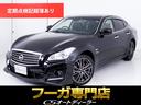 日産 フーガハイブリッド 　（黒半革シート）（プリクラッシュ）（...