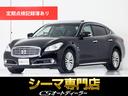 「ＣＳ認定車」最長５年最大３９０項目全国対応保証完備 各種相談可能！色替車東京オートサロンに２０１４年より連続出展中！！