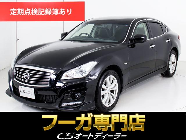 ２５０ＧＴ　（新品インパル仕様）（クルーズコントロール）（整備記録簿付）（サイドカメラ）（助手席オットマン）（黒ハーフレザーシート）（ＨＩＤヘッドライト）（ＨＤＤマルチナビ）